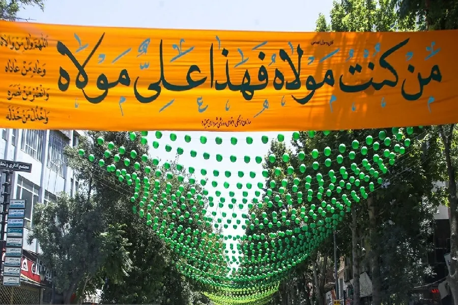 جانمایی ۶ نقطه برای برگزاری نماز جماعت در میهمانی غدیر شهرکرد