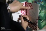 رونمایی کتاب «باغ‌های معلق»