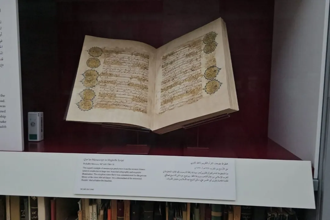 Bihirang Quran na Manuskrito mula sa Morocco na Ipinapakita sa Pambansang Aklatan ng Qatar