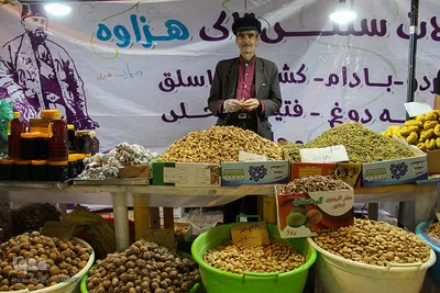 جشنواره ملی اقوام ایرانی_اراک