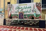 همایش جوانان گام دوم انقلاب در بابلسر