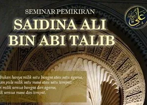 Malasia - Presentación de la carta del Imam Ali (p) a Malik Ashtar