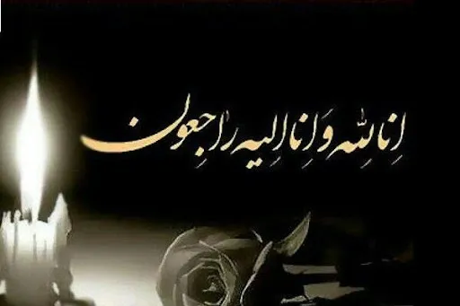 «نرگس کریمی» بانوی حافظ قرآن در حادثه کوهنوردی درگذشت