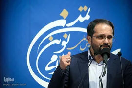 افتتاحیه دومین همایش ملی تمدن نوین اسلامی