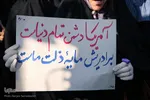 راهپیمایی نمازگزاران اصفهانی به شکرانه پیروزی مقاومت