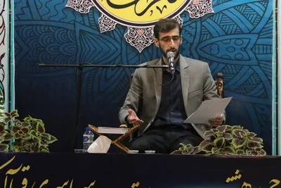 مرحله استانی چهل‌وهشتمین دوره مسابقات سراسری قرآن کریم