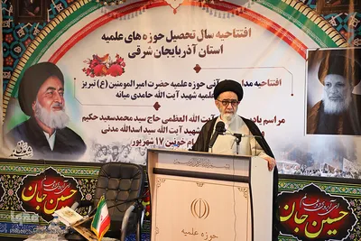 آغاز سال تحصیلی حوزه های علمیه آذربایجان شرقی