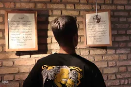 خانه موزه استاد شهریار‎