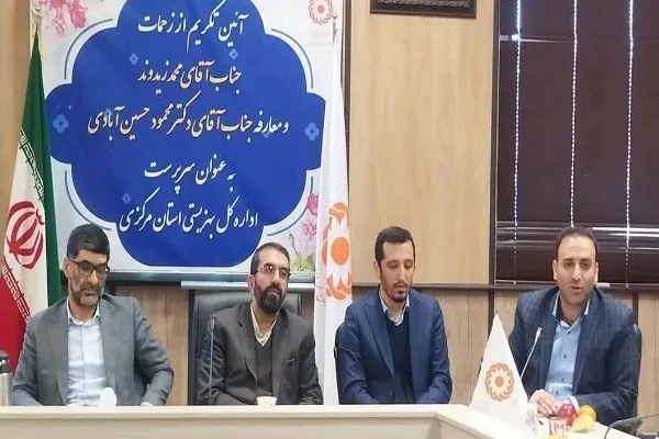 اجرای 400 ویژه‌برنامه از سوی سازمان بهزیستی کشور در سال جاری