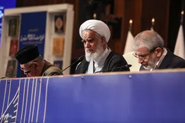 همایش بین‌المللی «حقوق ملت و آزادی‌های مشروع در منظومه فکری حضرت آیت‌الله العظمی خامنه‌ای»