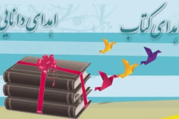 انتشار ۲۹۷ عنوان کتاب در کردستان