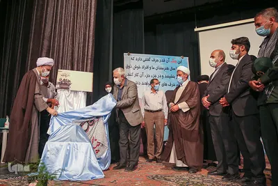 آئین رونمایی از کتاب "استهبان در دفاع مقدس" در استهبان
