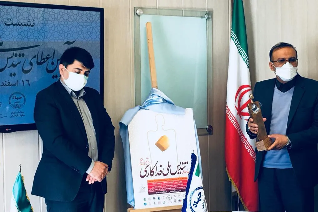 20 اسفند؛ اختتامیه دهمین آیین اعطای تندیس فداکاری به دانشجویان / پیشنهاد تشکیل باشگاه دانشجویان فداکار