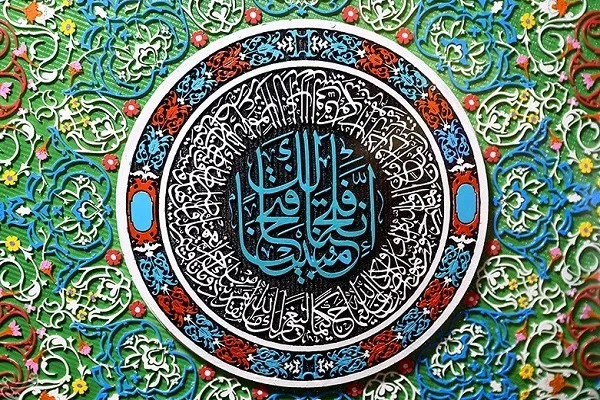 پنجاه و ششمین جلسه کمیسیون تخصصی آموزش عمومی قرآن برگزار می‌شود