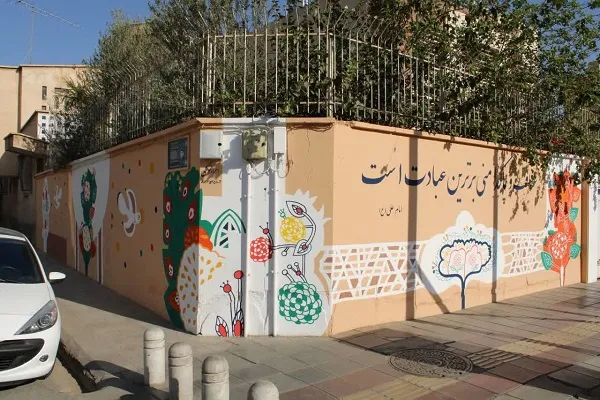 شهرداری قم