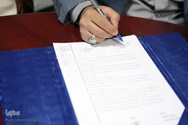 تفاهم‌نامه همکاری میان اتحادیه مؤسسات قرآنی استان تهران با سازمان فعالیت‌های قرآنی دانشگاهیان کشور