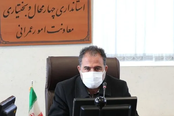تمهیدات سفرهای نوروزی در چهارمحال‌وبختیاری بررسی شد