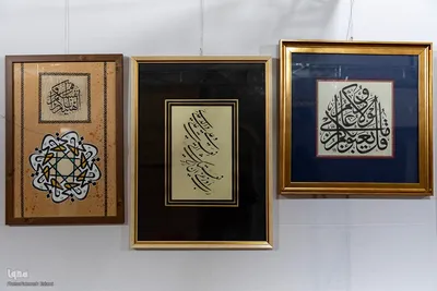 دوازدهمین نمایشگاه قرآن و عترت استان البرز‎