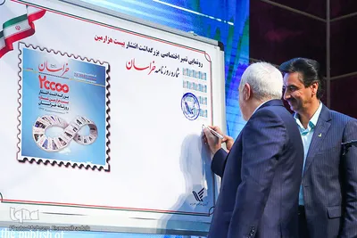 مراسم انتشار 20 هزارمین شماره روزنامه خراسان