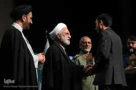 آیین اختتامیه پنجمین جشنواره بین‌المللی قرآن و عترت مرکز خدمات حوزه‌های علمیه کشور