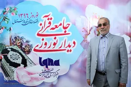 محمد بنیادی، قاری و مدرس قرآن کریم