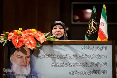 اختتامیه سی و یکمین کنفرانس بین‌المللی وحدت اسلامی