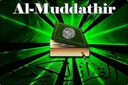 Mga Surah ng Qur’an/74

Pag-uusap sa Pagitan ng mga Tao ng Paraiso, Impiyerno sa Surah Al-Muddaththir