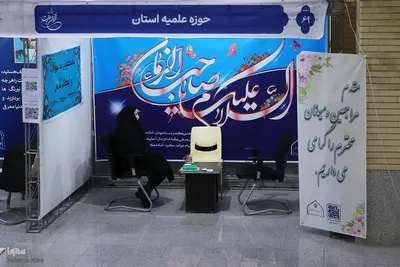 سومین روز نمایشگاه قرآن تبریز