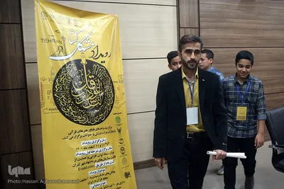 نخستین رویداد مشکل‌گشا با موضوع بررسی چالش‌های عدم تحقق تربیت ۱۰میلیون حافظ قرآن کریم