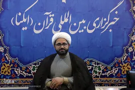 غرفه خبرگزاری ایکنا در یازدهمین روز نمایشگاه بین المللی قرآن کریم