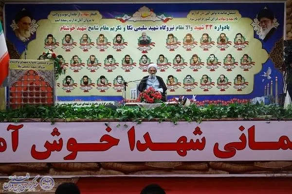یادواره 33 شهید نیروگاه شهید سلیمی نکا و تکریم مقام شامخ شهید خوشنام