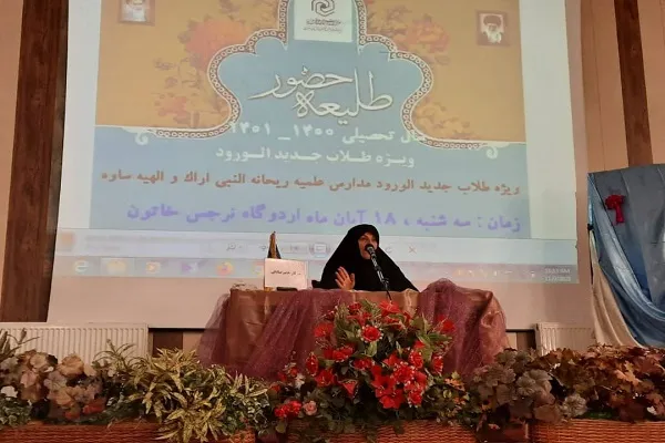 Vəzifəni yerinə yetirmək İmam Zamanın (əc) qəlbini şad edər