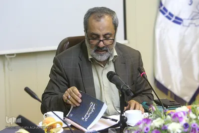 عماد افروغ، نویسنده کتاب «توحید گرایی و صلح»