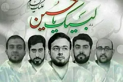 Ang Iraniano na mga Qari na Namatay sa Mina sa Malaking Kasawiangpalad ay Igunita