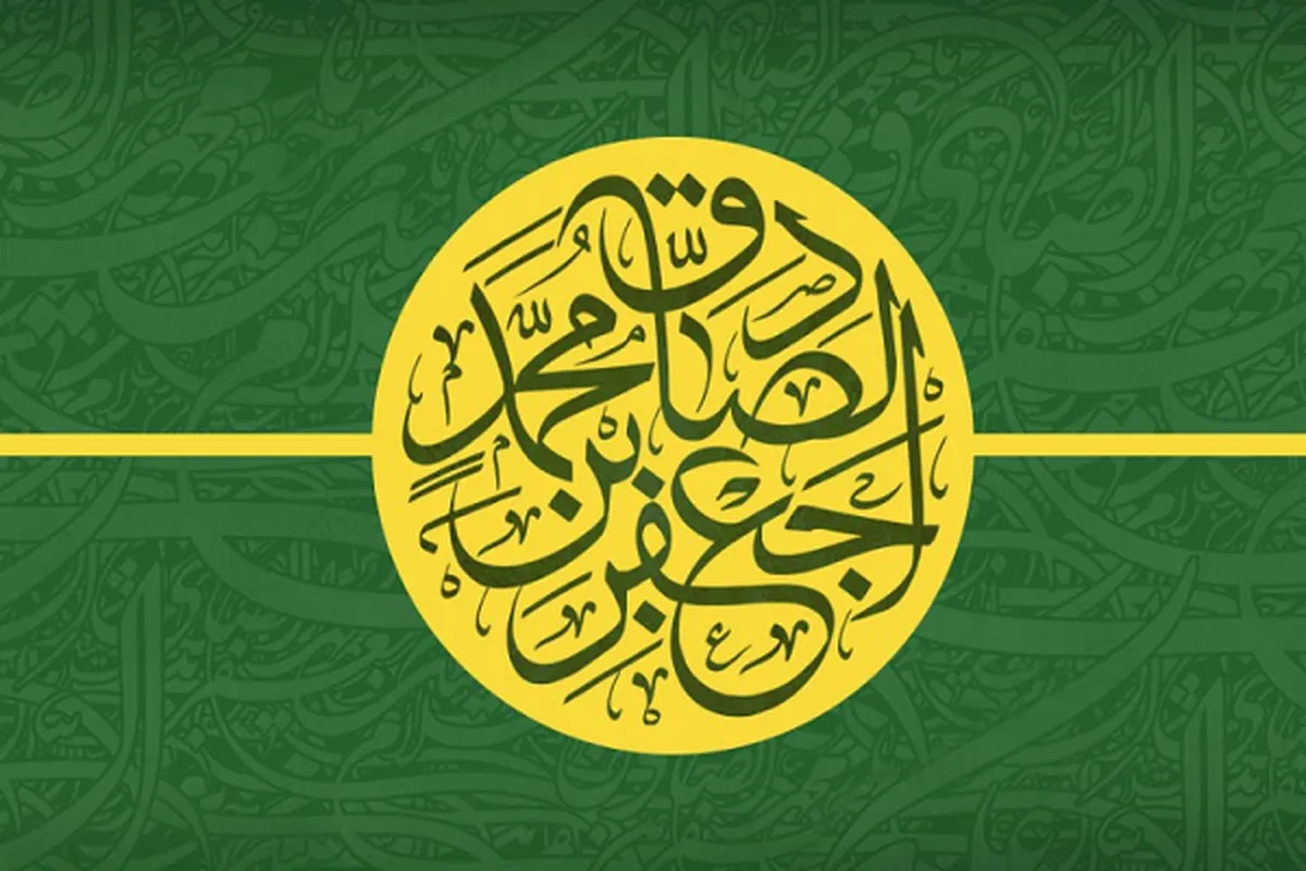 Imam Sadik (AS) shi ne ya assasa ci gaban ilimi