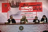 نمی‌توانیم جنگ و انقلاب را نادیده بگیریم