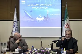 نشست بررسی برنامه‌های معارفی رمضان  «رسانه ملی» در ایکنا