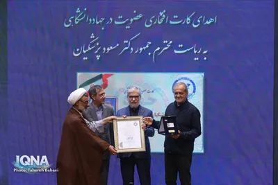 آیین گرامیداشت چهل و ششمین سالگرد تشکیل جهاددانشگاهی