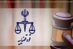 «مجید مسیبی» جاسوس رژیم صهیونیستی اعدام شد