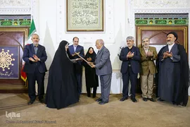 آیین بزرگداشت طاهره صفارزاده