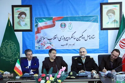 نخستین نشست ستاد استانی بزرگداشت چهل و یکمین سالگرد پیروزی انقلاب اسلامی