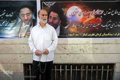 مراسم تشییع پیکر پاک مجاهد جانباز شهید حجت الاسلام سید «مهدی تقوی» از شهدای جنایت تروریستی مجلس 