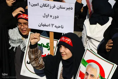 راهپیمایی یوم‌الله ۱۳ آبان در اصفهان