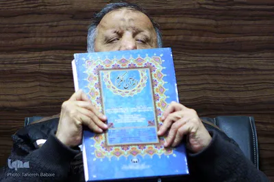 آزمون انتخابی مسابقات بین‌المللی حفظ و قرائت قرآن کریم نابینایان جهان