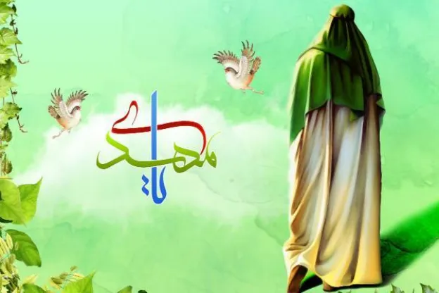Ketakutan yang berleluasa sebelum kemunculan Al-Mahdi as