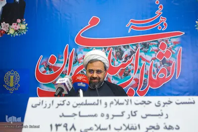 نشست خبری کارگروه مساجد دهه فجر انقلاب