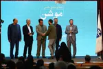 اختتامیه یازدهمین جشنواره رسانه‌ای ابوذر در اصفهان