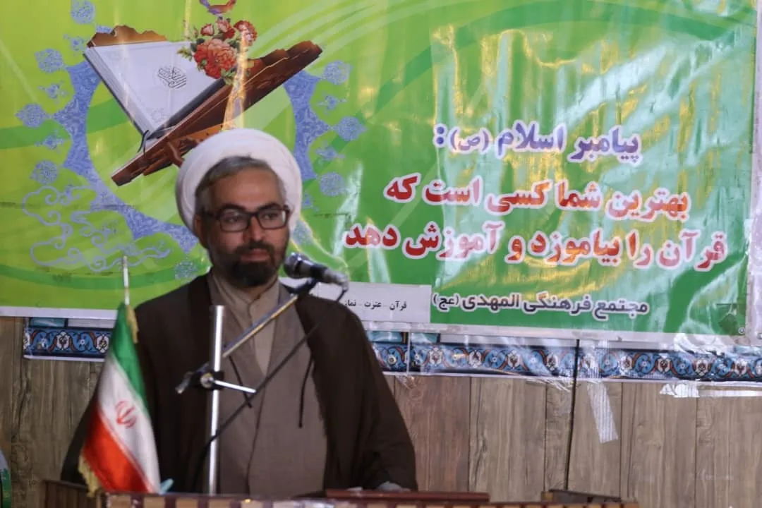 رابطه با قرآن؛ ملاک ارزش گذاری افراد در اسلام
