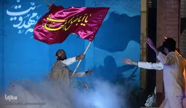 مراسم اختتامیه اولین عهدواره سراسری چله مهدویت