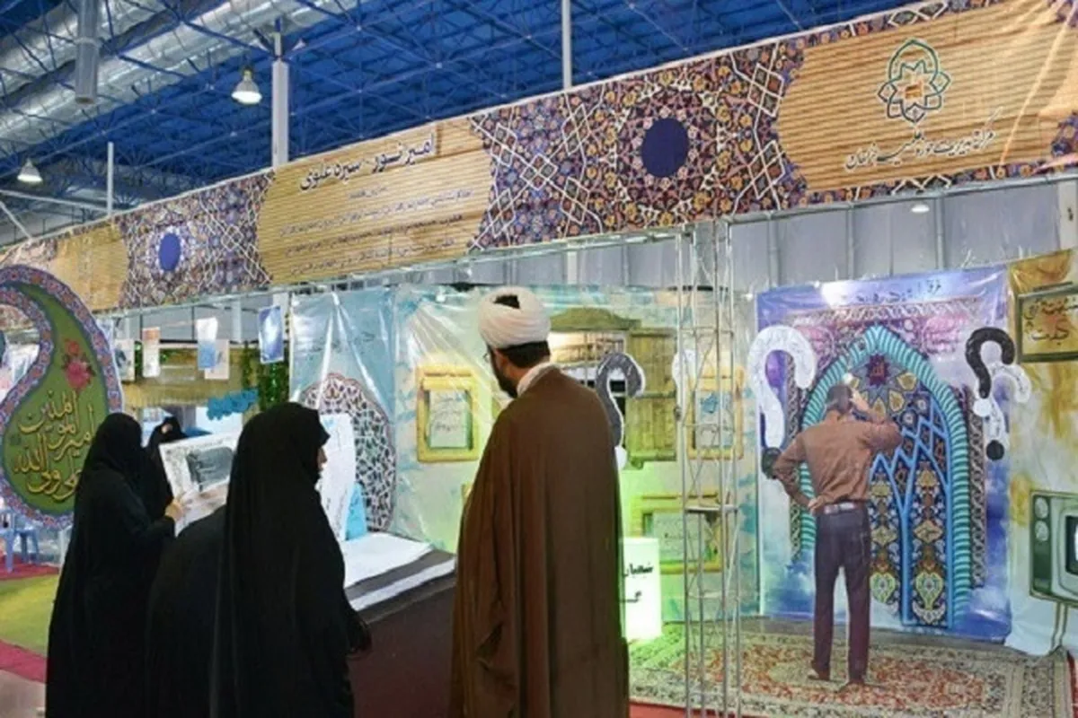 Maonesho ya Kimataifa ya Qur'ani ya Mashhad Yatazinduliwa Machi 3